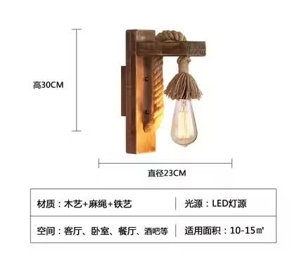 Retro Industriële Wandlamp – Hout & IJzer, Vintage Decoratief Ontwerp